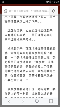 爱游戏电竞官网